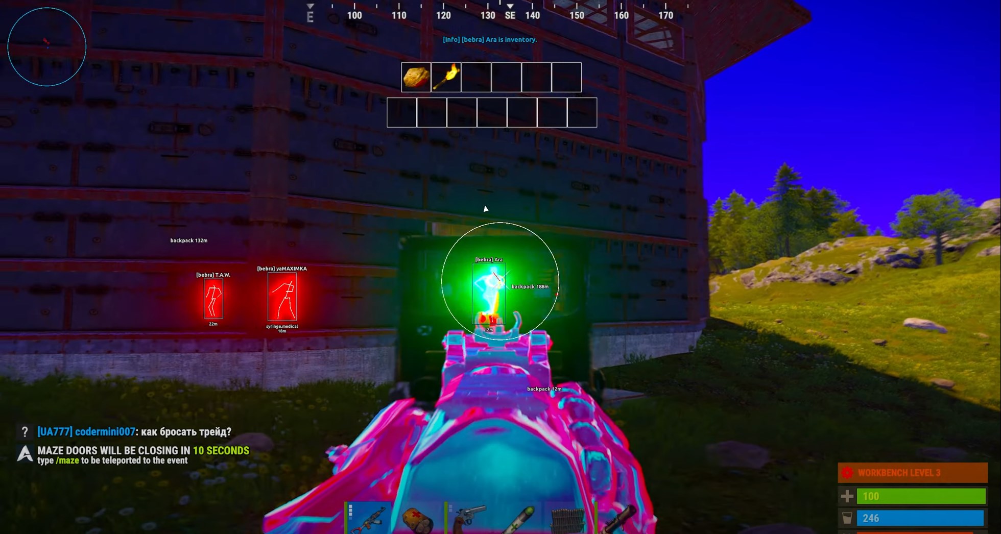 Rust Additional Features